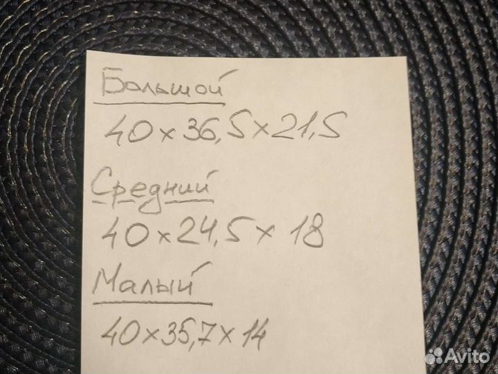 Ящики и полки для холодильника Electrolux