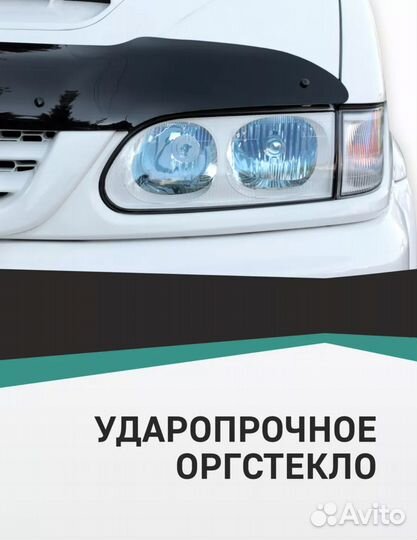 Дефлектор капота ford galaxy (II) С 2010