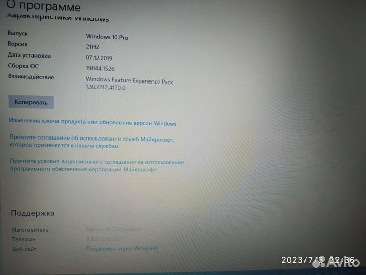 Ноутбук lenovo