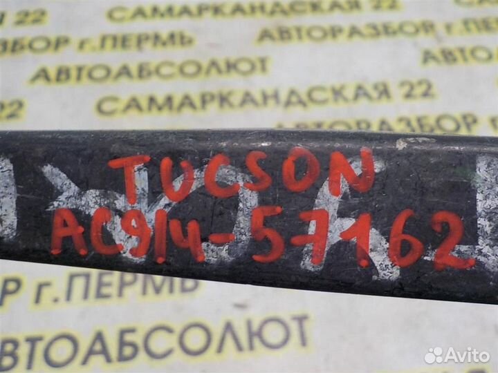 Поводок стеклоочистителя передний левый Hyundai T