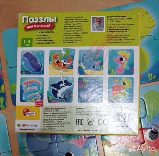 Макси пазл Белоснежка и набор пазлов Carotina