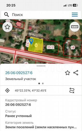 Участок 42 сот. (ИЖС)