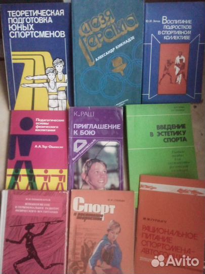 Книги о путешествиях Спорте Справочники