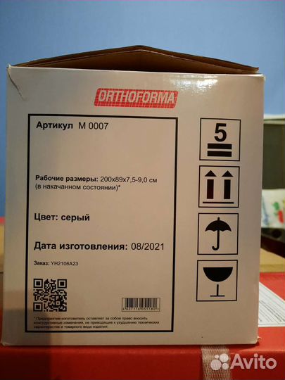 Противопролежневый матрас