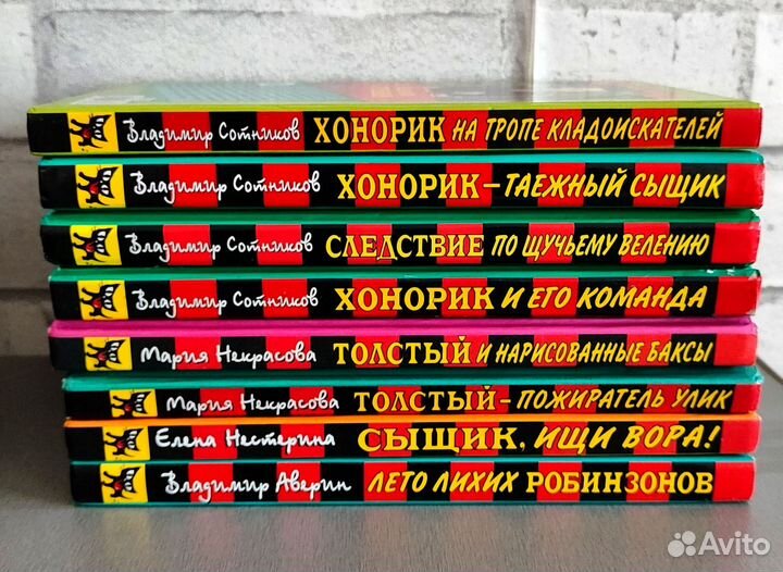 Книги детский детектив Чёрный котенок