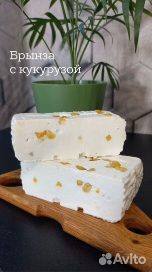 Фермерские продукты из молока нубийских коз