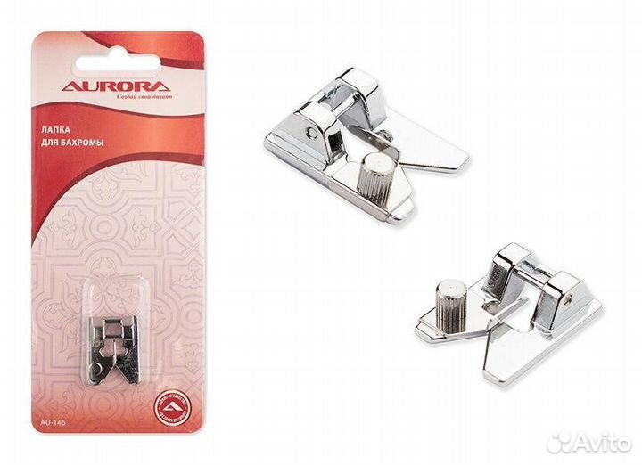 Лапка AU-146 для бахромы Aurora