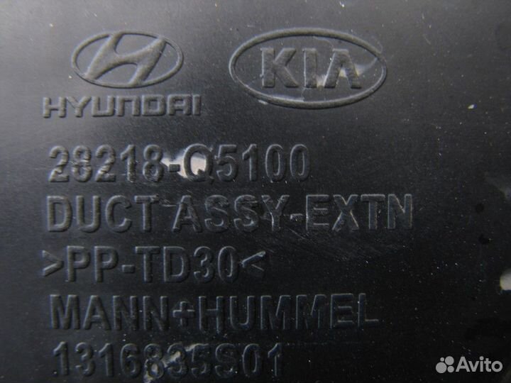 Kia Seltos резонатор воздушного фильтра 2019+