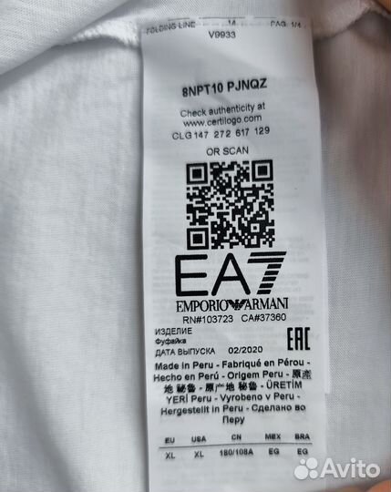 Футболка мужская Armani EA7