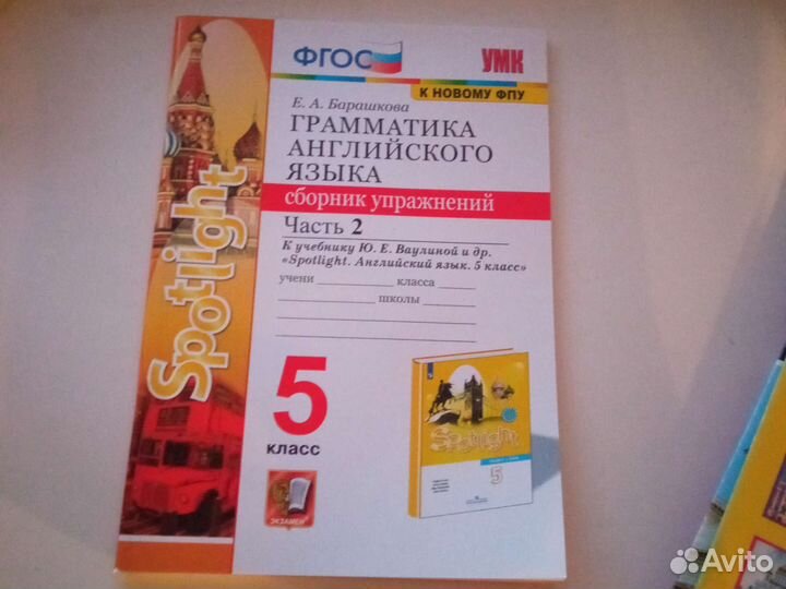 Контурные карты и грамматика английского языка