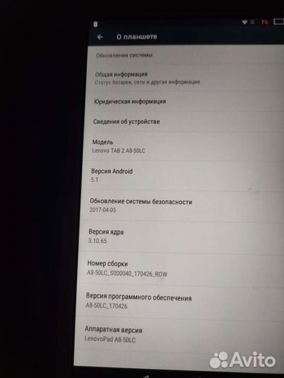 Планшет lenovo tab 2 A8-50LC