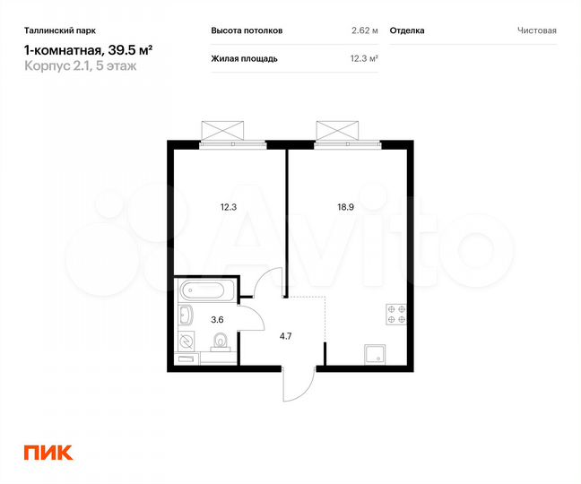 1-к. квартира, 39,5 м², 5/12 эт.
