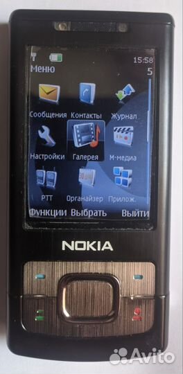 Nokia 6500 Slide