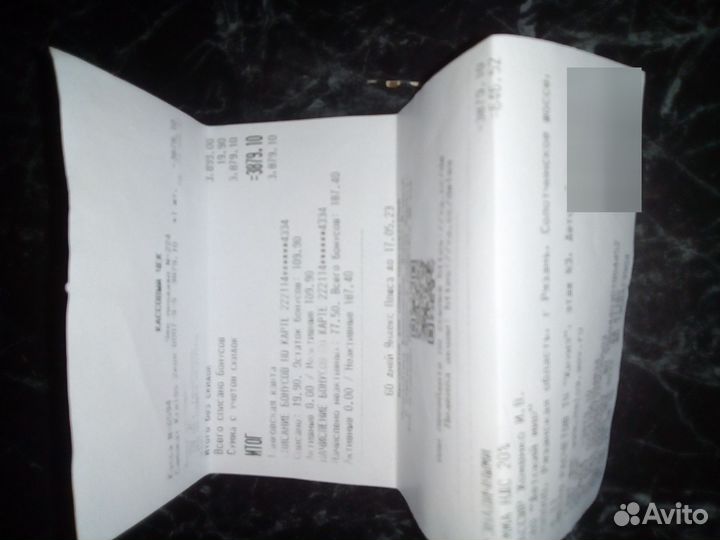 Самокат детский взрослый бу