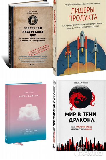 От малого бизнеса до корпорации книги (разные)