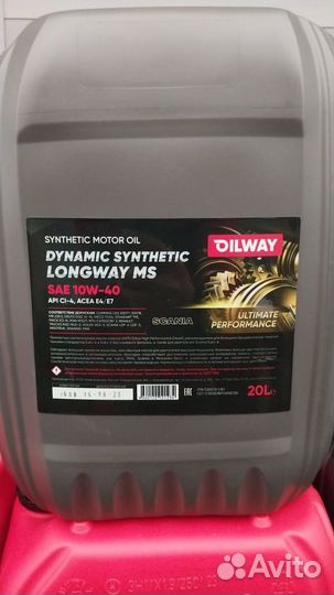 Oilway Dynamic Synthetic LongWay MS 10W-40 (20л)