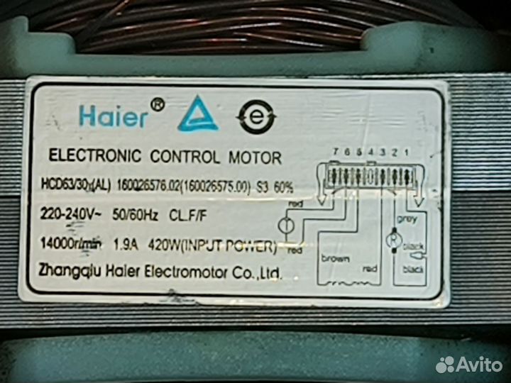 Двигатель мотор Haier стиральной машины Indesit