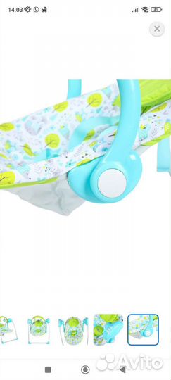 Детские электронные качели