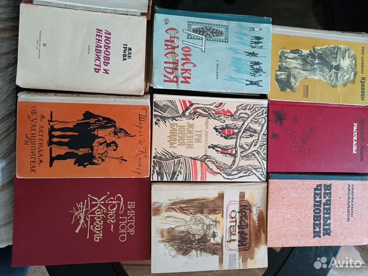 Книги зарубежных писателей