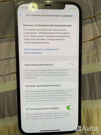 iPhone 12 Pro, 128 ГБ