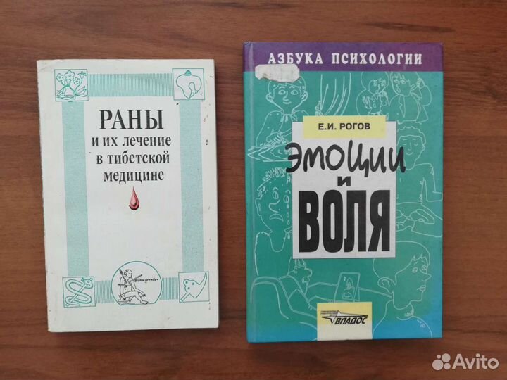 Книги СССР. Медицина. Обществоведение