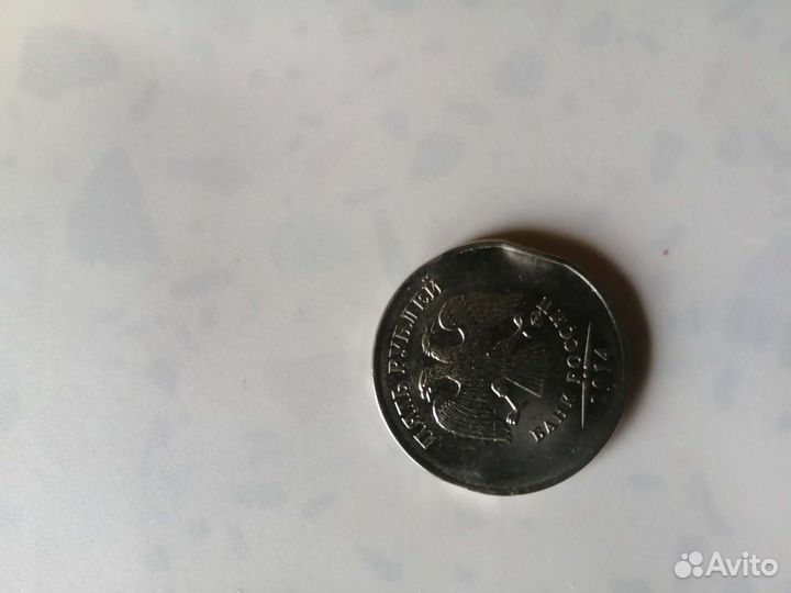 Коллекционная монета, 2014 г с заводским браком