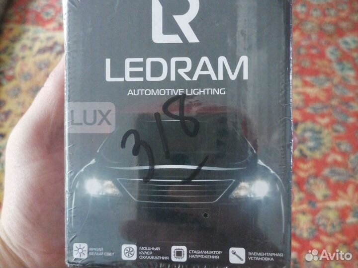 Лэд лампы h3