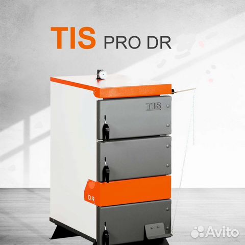 Котел твердотопливный PRO DR Tis