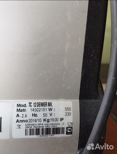 Мясорубка электрическая