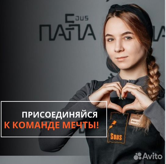 Бармен кассир