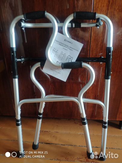 Ходунки для инвалидов