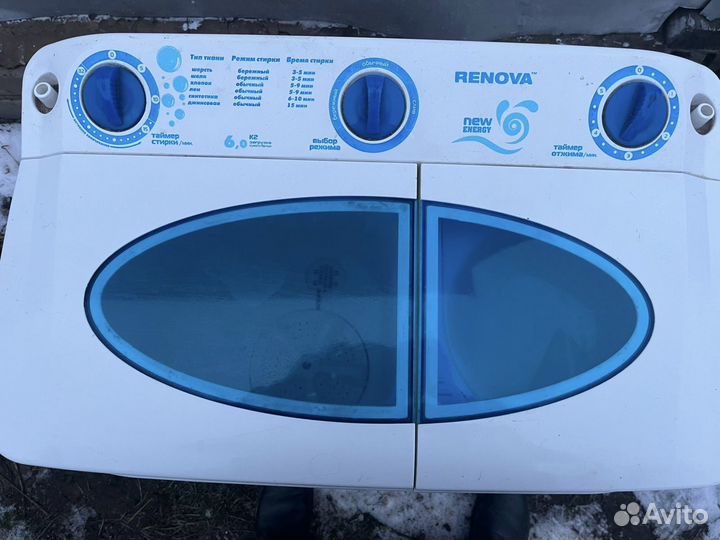 Стиральная машина