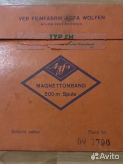 Магнитная лента agfa