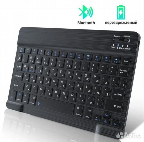 Bluetooth Клавиатура