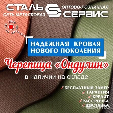 Сетка рабица