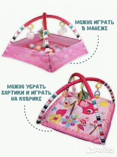 Развивающий коврик