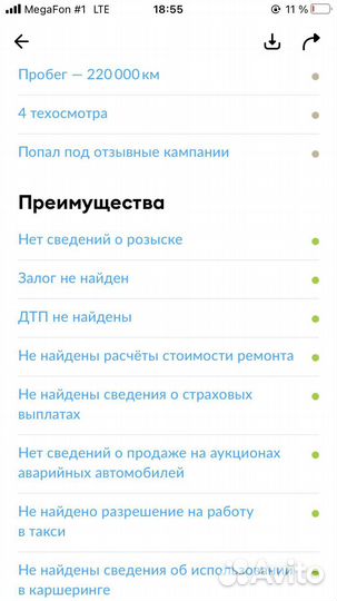 Honda Civic 1.8 AT, 2007, 221 000 км