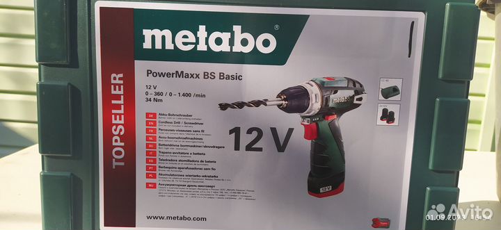 Шуруповерт