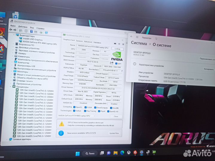 Gigabyte Aorus 15 RTX 4060 8Гб i5 12500h 360Hz