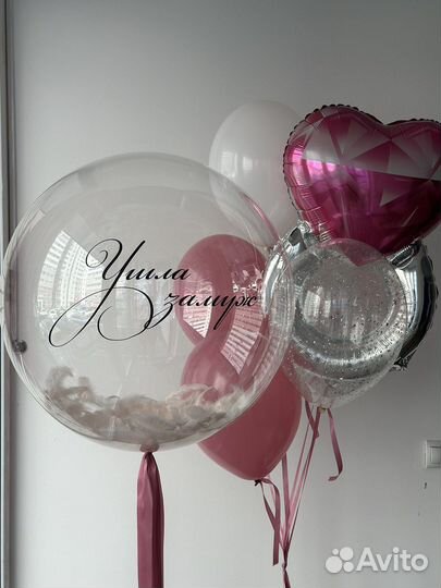 Гелиевые воздушные шары