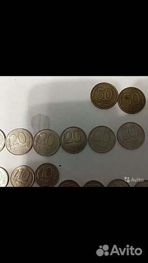 Монеты РФ 1992-1993 года, 40 шт,1 -50 р