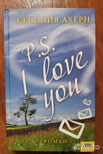 Книги разные