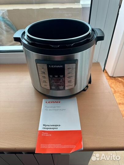 Мультиварка скороварка