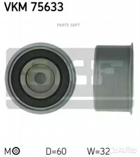 SKF VKM75633 Ролик ремня грм hyundai/kia santa fe