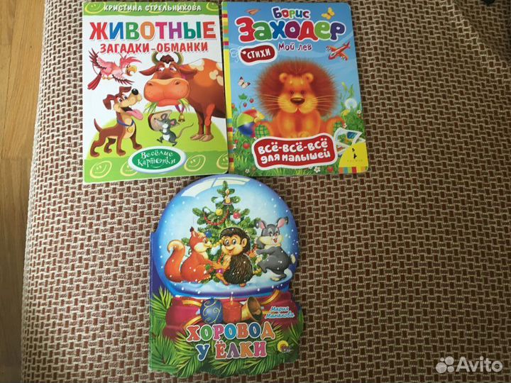 Детские книги для малышей пакетом 3шт 2+