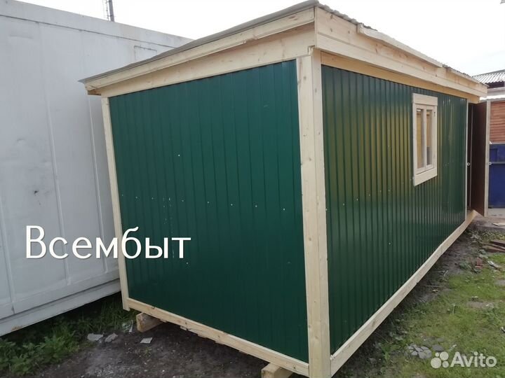 Готовая бытовка