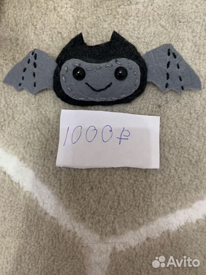 Продам игрушку