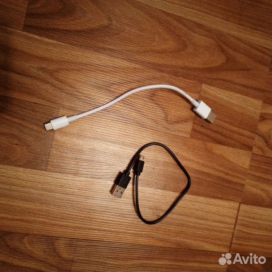 Провода