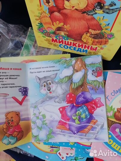 Лот книжки гармошки детям