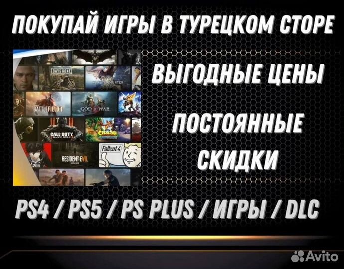 Игры ps4/ps5/ps plus/unravel two более 5156+ игр